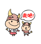 Everyone says（個別スタンプ：29）