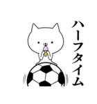 サッカー好きの為のスタンプ☆6（個別スタンプ：12）