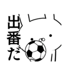 サッカー好きの為のスタンプ☆6（個別スタンプ：17）