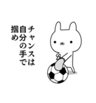 サッカー好きの為のスタンプ☆6（個別スタンプ：25）