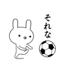 サッカー好きの為のスタンプ☆6（個別スタンプ：32）