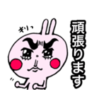 よく使う生意気うさぎ（文字はデカめです）（個別スタンプ：6）