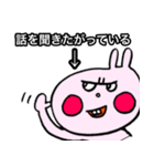 よく使う生意気うさぎ（文字はデカめです）（個別スタンプ：8）