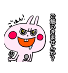 よく使う生意気うさぎ（文字はデカめです）（個別スタンプ：15）