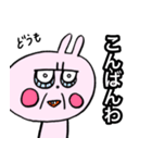 よく使う生意気うさぎ（文字はデカめです）（個別スタンプ：16）