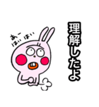 よく使う生意気うさぎ（文字はデカめです）（個別スタンプ：35）