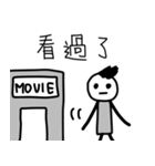 Want to see a movie？（個別スタンプ：7）