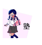 真面目な女学生（個別スタンプ：18）