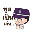 Royal Police Cadet Academy（個別スタンプ：23）