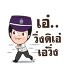 Royal Police Cadet Academy（個別スタンプ：25）