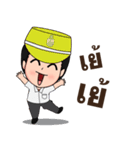 Royal Police Cadet Academy（個別スタンプ：27）