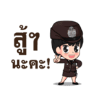 Royal Police Cadet Academy（個別スタンプ：36）