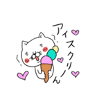 ねこに胸きゅん♥（個別スタンプ：33）