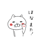 ねこに胸きゅん♥（個別スタンプ：40）