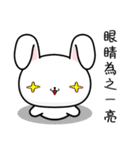 Love Rabbit (Everyday Life)（個別スタンプ：25）