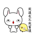 Love Rabbit (Everyday Life)（個別スタンプ：29）