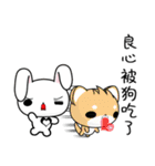 Love Rabbit (Everyday Life)（個別スタンプ：33）