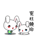 Love Rabbit (Everyday Life)（個別スタンプ：38）