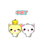 Sunny Day Cat (Happy)（個別スタンプ：8）