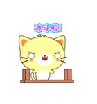 Sunny Day Cat (Happy)（個別スタンプ：12）