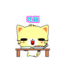 Sunny Day Cat (Happy)（個別スタンプ：14）