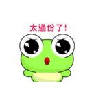 Sunny Day Frog (Life Version)（個別スタンプ：1）