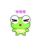 Sunny Day Frog (Life Version)（個別スタンプ：4）