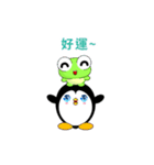 Sunny Day Frog (Life Version)（個別スタンプ：6）