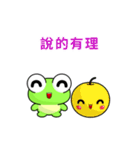 Sunny Day Frog (Life Version)（個別スタンプ：9）