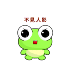 Sunny Day Frog (Life Version)（個別スタンプ：16）