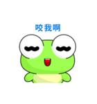 Sunny Day Frog (Life Version)（個別スタンプ：20）