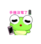 Sunny Day Frog (Life Version)（個別スタンプ：22）