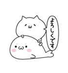 ねねねねねねぬこ（個別スタンプ：14）