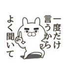 パイセンうさぎ（個別スタンプ：9）