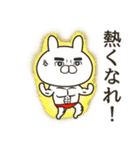 パイセンうさぎ（個別スタンプ：14）