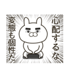 パイセンうさぎ（個別スタンプ：40）