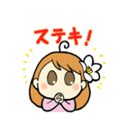 うちの妹ちゃんスタンプ（個別スタンプ：12）