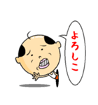 穴からジジイ（個別スタンプ：9）