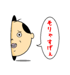 穴からジジイ（個別スタンプ：36）