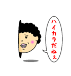 穴からババア（個別スタンプ：34）