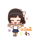 Cute Thai Student（個別スタンプ：1）