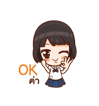 Cute Thai Student（個別スタンプ：2）