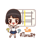 Cute Thai Student（個別スタンプ：31）
