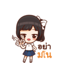 Cute Thai Student（個別スタンプ：33）