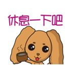 NiNi＆LaLa（個別スタンプ：6）