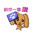 NiNi＆LaLa（個別スタンプ：16）