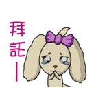 NiNi＆LaLa（個別スタンプ：22）