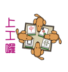NiNi＆LaLa（個別スタンプ：34）