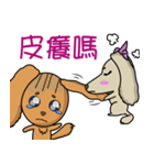 NiNi＆LaLa（個別スタンプ：38）