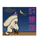 NiNi＆LaLa（個別スタンプ：39）